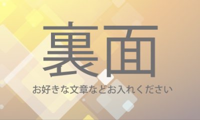 画像1: 名刺デザイン★シンプル〜1-5★