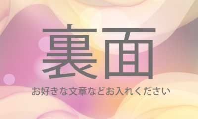 画像1: 名刺デザイン★シンプル〜1-7★