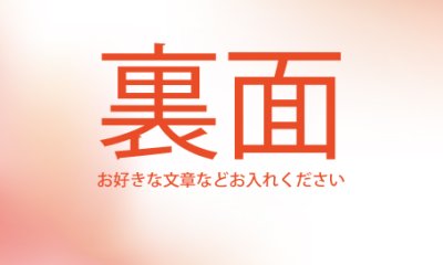 画像1: 名刺デザイン★フラワー〜C★