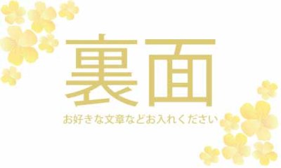 画像1: 名刺デザイン★フラワー〜お洒落☆紫陽花★