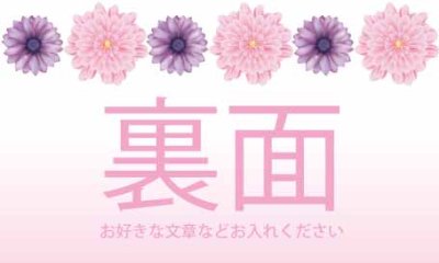 画像1: 名刺デザイン★フラワー〜幻想的なお花★