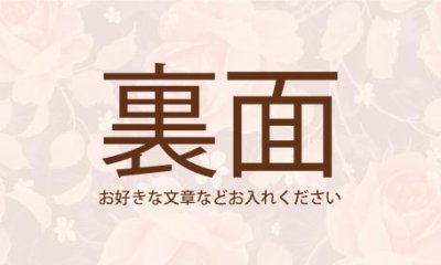画像1: 名刺デザイン★デッサン風〜バラ★