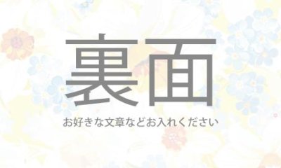 画像1: 名刺デザイン★デッサン風フラワー★