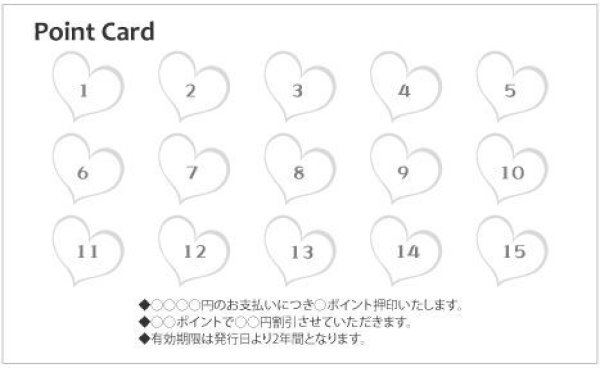 画像1: ポイントカード【12】 (1)