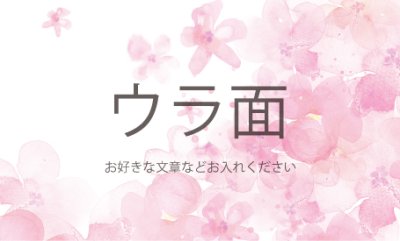 画像1: 名刺デザイン♡フラワー名刺♡水彩画風紫陽花