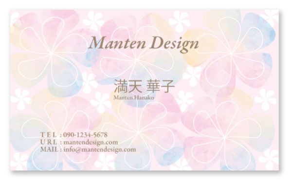 画像2: 名刺デザイン♡グラデーションプルメリア♡ (2)