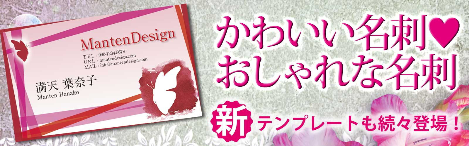 ユニークかわいい 名刺 テンプレート イラスト画像 ユニークかわいい 名刺 テンプレート イラスト画像